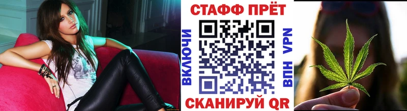 Что такое Сураж Гашиш Кокаин APVP Бошки Шишки Мефедрон