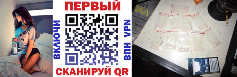 Амфетамин Розовый  Сураж 