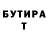 Бутират оксибутират Emma Slovisky