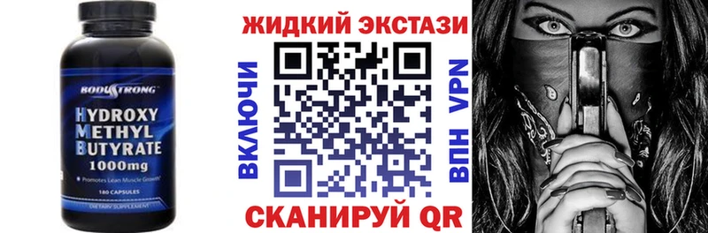 Бутират буратино  Сураж 