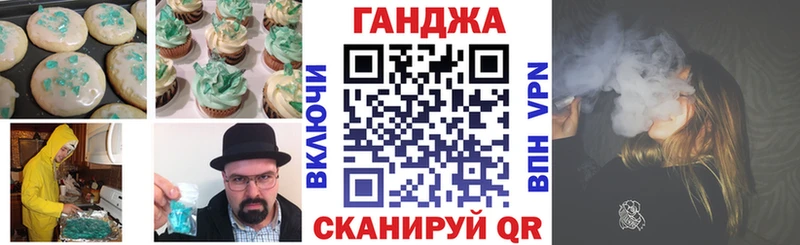 Печенье с ТГК конопля  мега tor  Сураж 