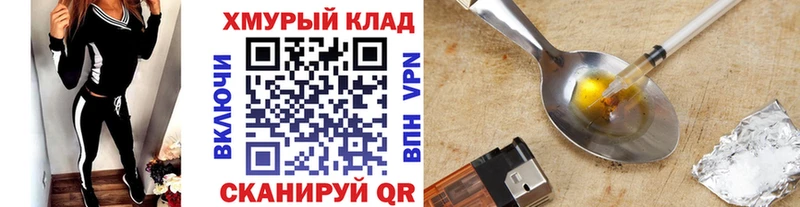 сколько стоит  Сураж  ГЕРОИН гречка 
