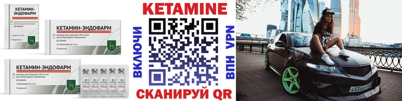 КЕТАМИН VHQ купить наркотик Сураж