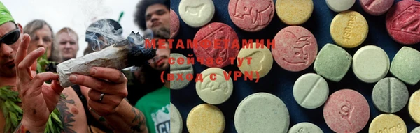 MDMA Premium VHQ Корсаков
