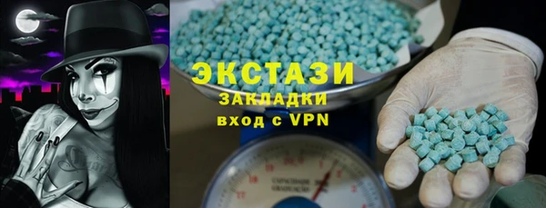 COCAINE Абдулино