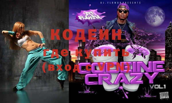 дживик Алексин