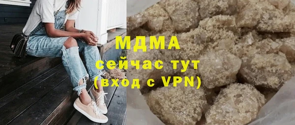 ALPHA PVP Абаза