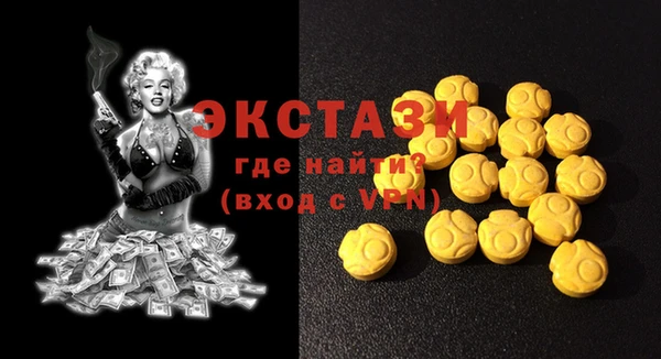 эйфоретик Абинск