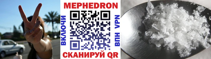 Мефедрон mephedrone  наркошоп  Сураж 