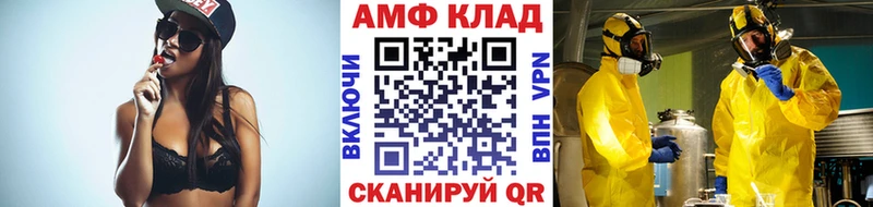 Первитин винт  Сураж 