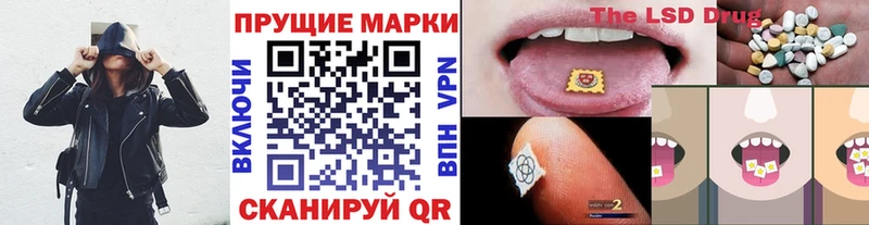 наркота  Сураж  Наркотические марки 1,5мг 