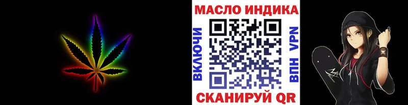 Дистиллят ТГК THC oil  где можно купить наркотик  Сураж 